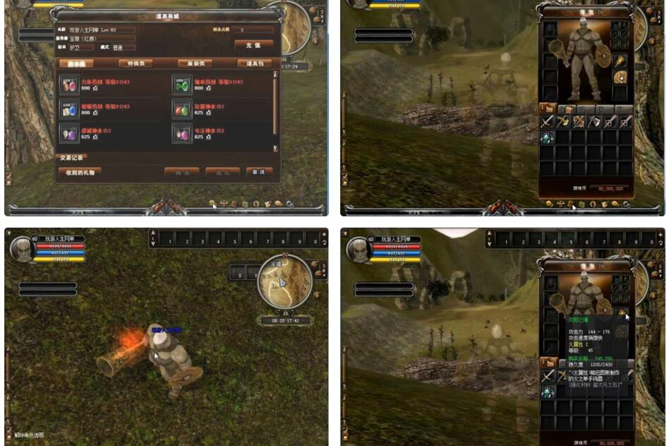 【网单服务端】神泣9.0魔王归来新版一键安装游戏客户端带全套修改命令与强力坐骑-万源库