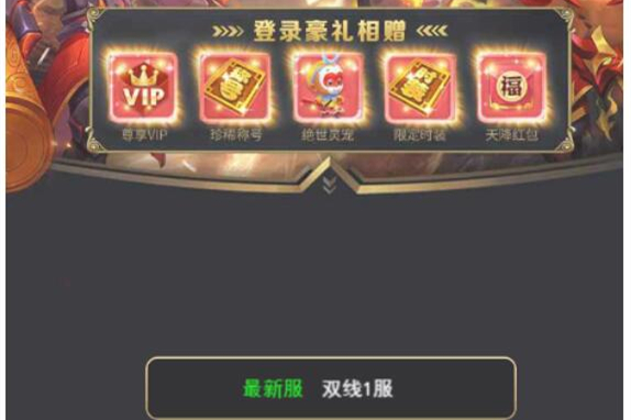 【西游H5】新版界面UI手工端+教程+授权物品后台-万源库