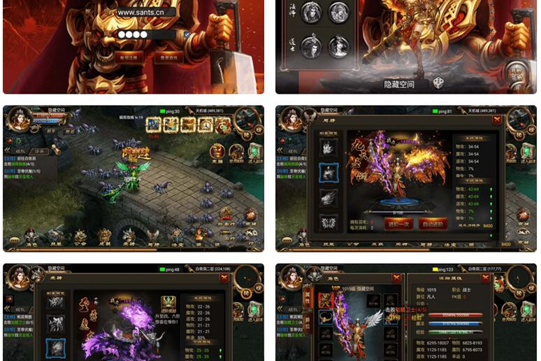 【手游服务端】《烈焰遮天》 游戏服务端新万级烈火屠龙+后台+官网-万源库