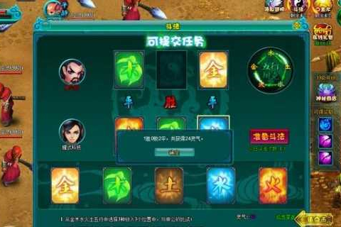 【页游服务端】醉西游网页一键端解决卡10%+安装教程+GM工具-万源库