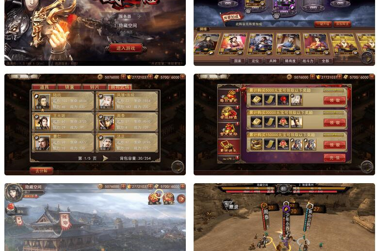 【手游服务端】大战三国志一键服务端+视频教程+授权后台+GM工具-万源库