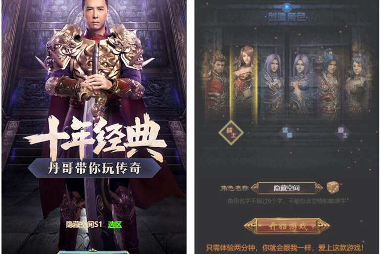 【H5手游服务端】雷霆传奇H5一键安装服务端[小白工具+40转生+法阵特效+授权后台]-万源库