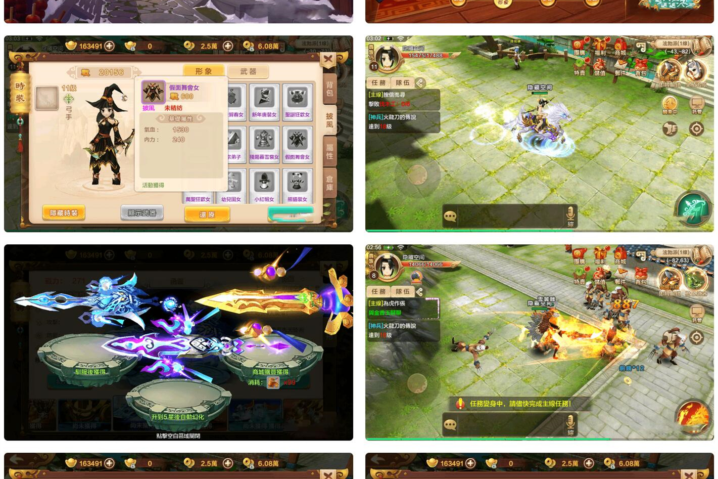 【热血江湖】本地验证服务端+安卓+IOS双端+授权后台+二区-万源库