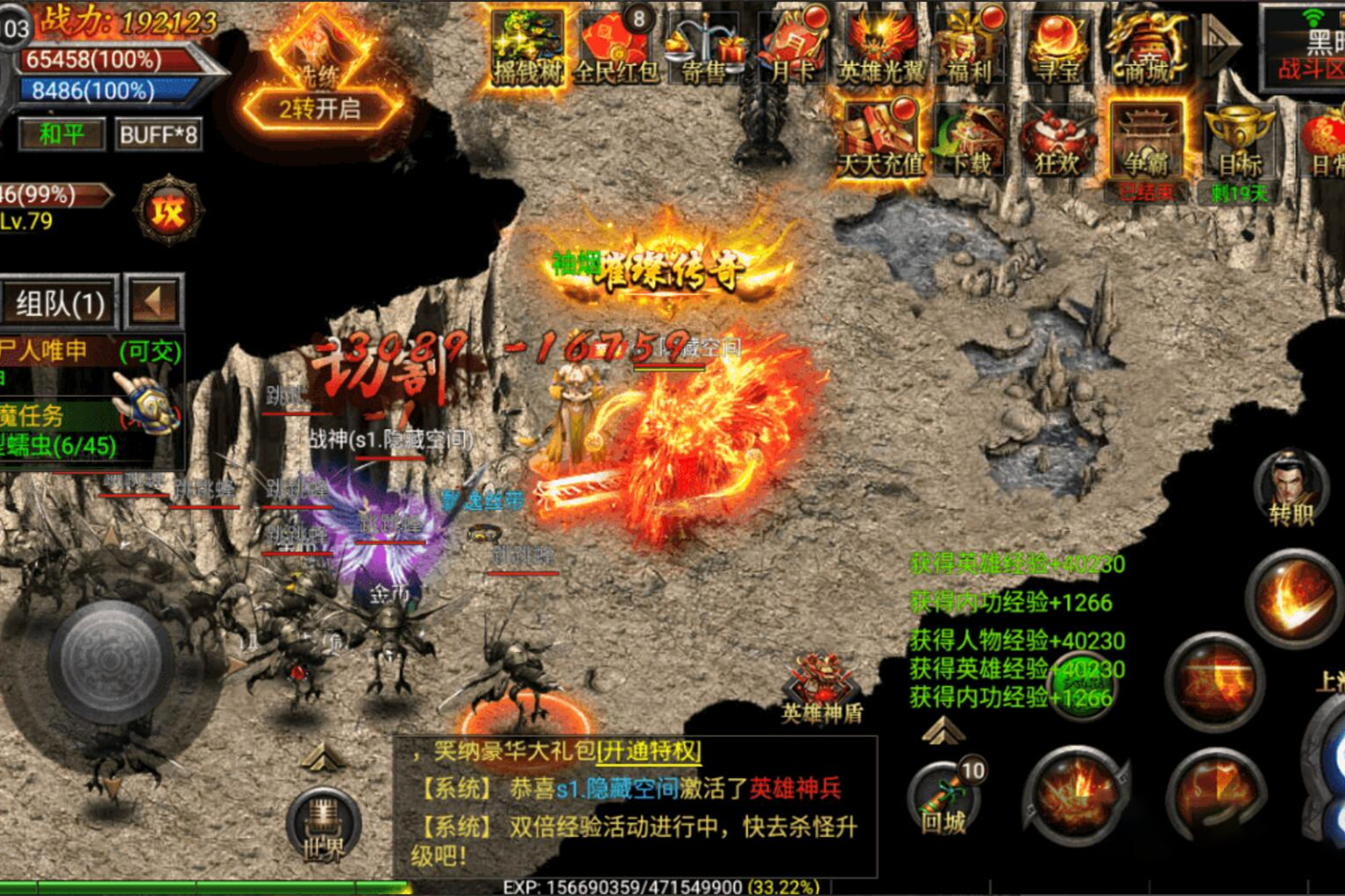 【幽冥传奇手游】新版一键端+双区跨服+安卓+IOS双端+充值、运营后台-万源库