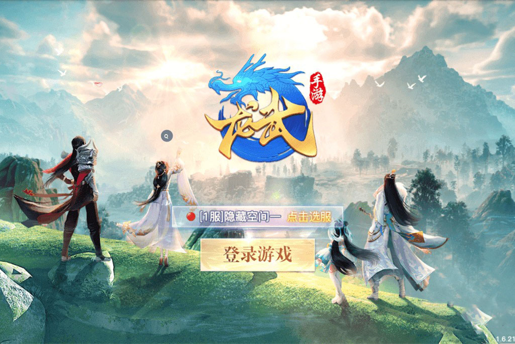 【手游服务端】龙武+二区+跨服BOSS+月卡基金+授权后台+视频教程+安卓+IOS双端-万源库