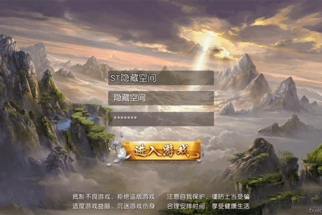 【手游服务端】西游伏妖篇整理一键服务端+教程+双端+后台-万源库