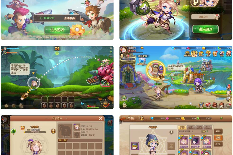 【手游服务端】弹弹岛手工服务端游戏+视频教程+后台+安卓端-万源库