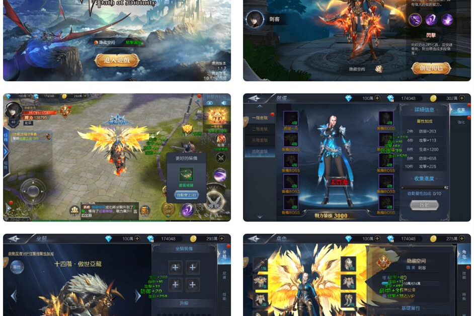 【手游服务端】神佑之路手工服务端游戏+教程+授权物品后台+安卓+IOS双端-万源库