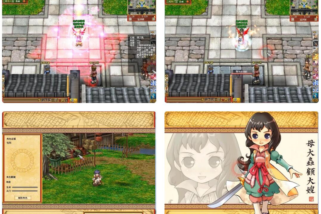 【网单服务端】水浒历险 网游单机 一键安装服务端+历代合集+视频教程-万源库