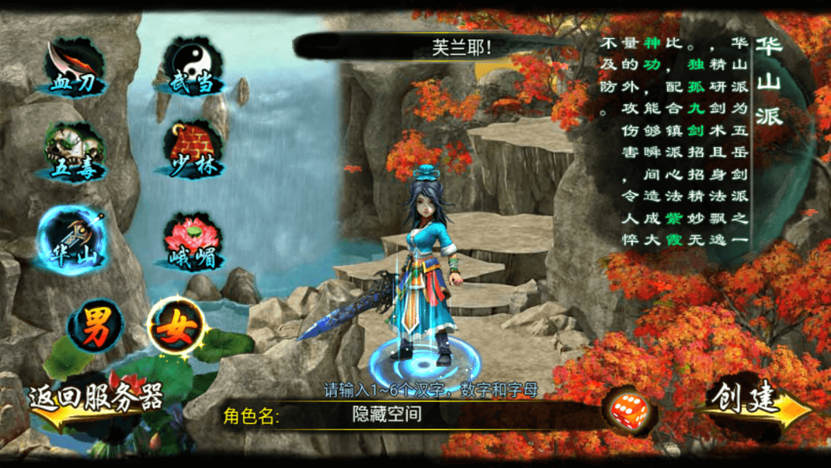 【手游服务端】群侠OL整理一键安装服务端+教程+充值后台-万源库