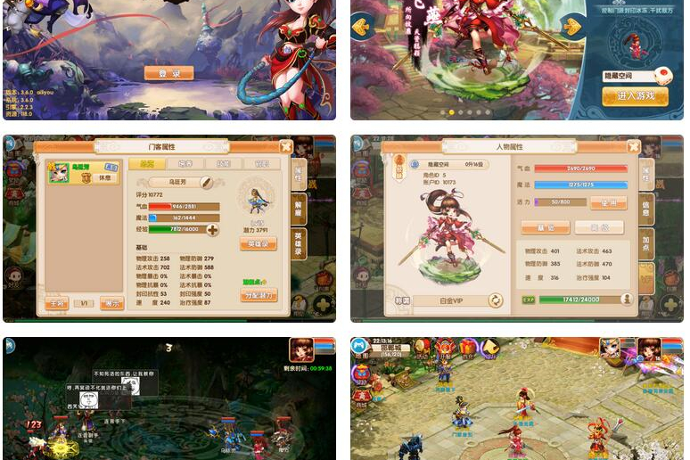 【手游服务端】梦幻寻秦一键端服务端游戏+教程+GM工具+安卓+IOS双端-万源库