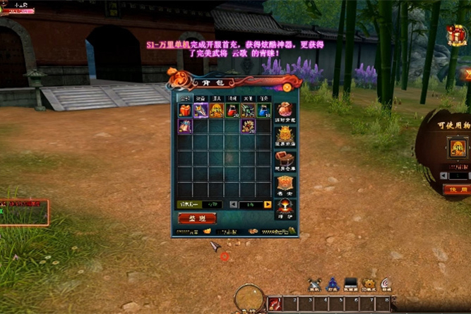 【页游服务端】青云战歌网页游戏单机版一键安装游戏带无限元宝与神器翅膀-万源库