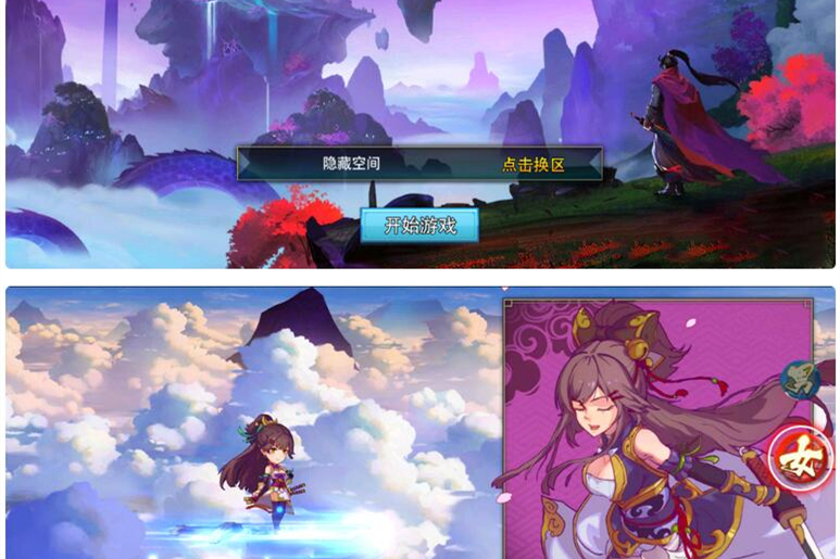 【手游服务端】莽荒纪一键端服务端+小白工具+完整双端+授权后台-万源库