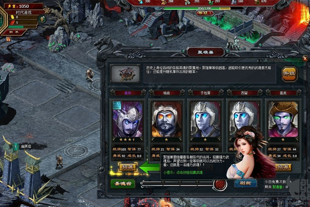 【网单服务端】狱国争霸首发策略经典对战游戏一键端+客户端修复部分BUG-万源库