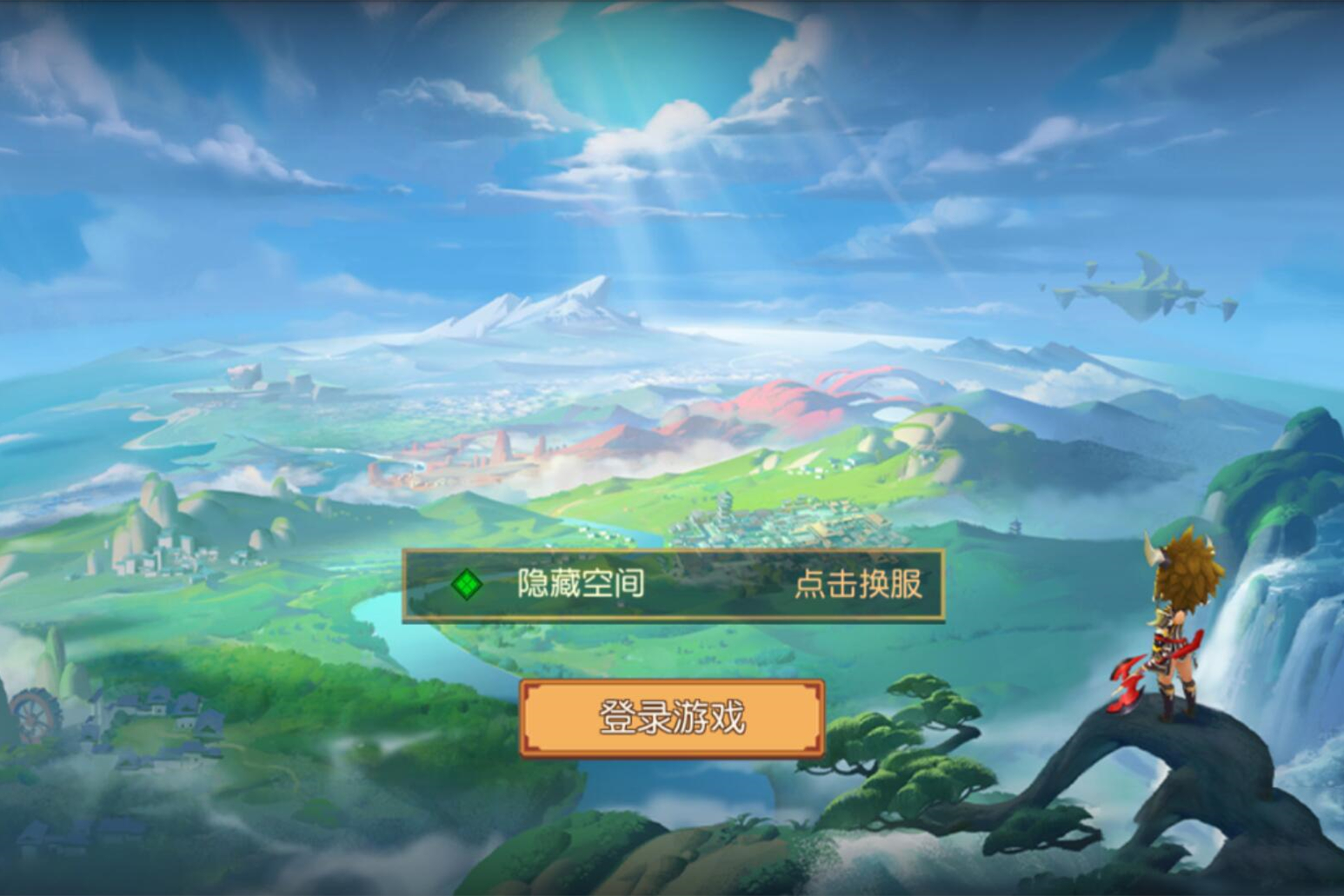 【手游服务端】幻境觉醒新版修复服务端+双端+授权物品后台-万源库