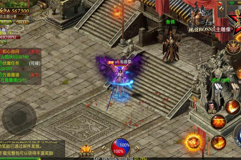 【传奇手游】美杜莎一键端服务端+GM后台+外网搭建教程+安卓苹果双端-万源库