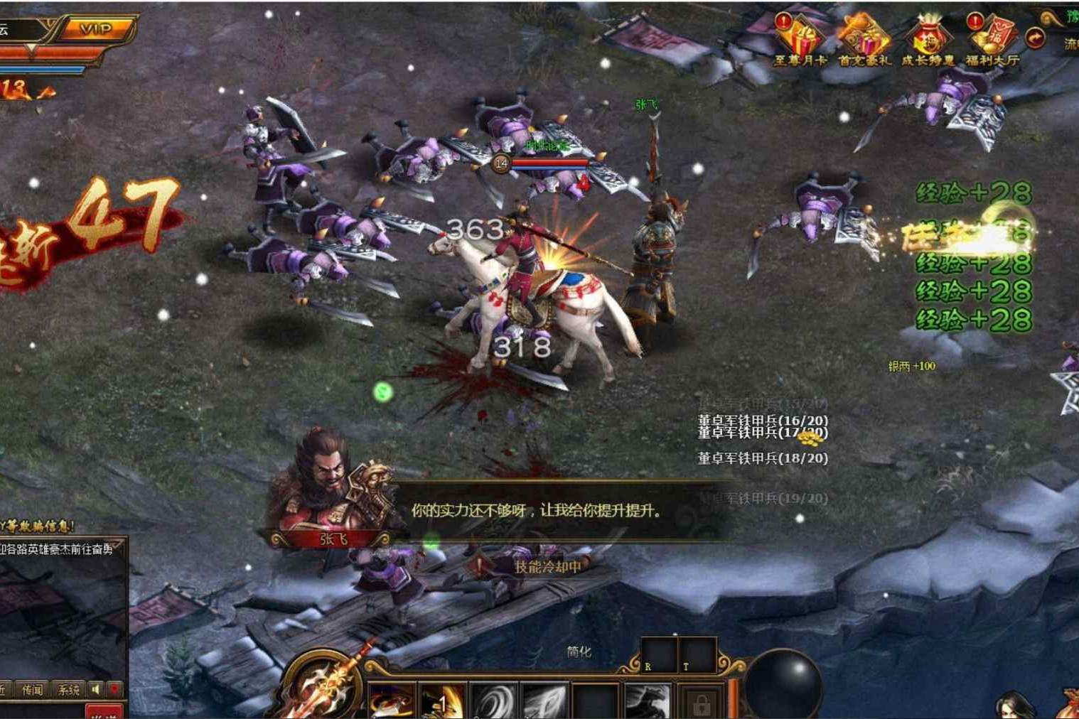 【页游服务端】铁骑一键端服务端 最完整的稀有端-万源库