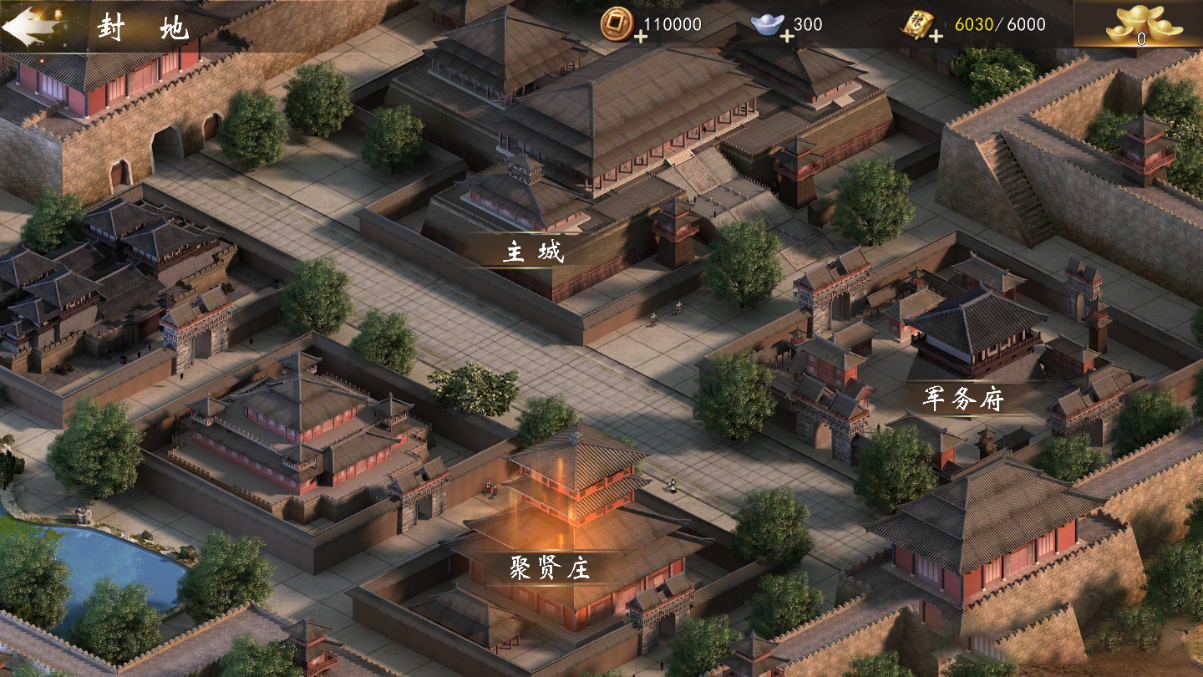 【手游服务端】神机三国一键安装即玩服务端+教程+双端+授权物品后台-万源库