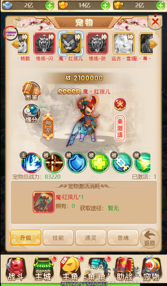 【H5手游服务端】西游H5完美商业服务端游戏源码[教程+支持内充+GM后台]-万源库