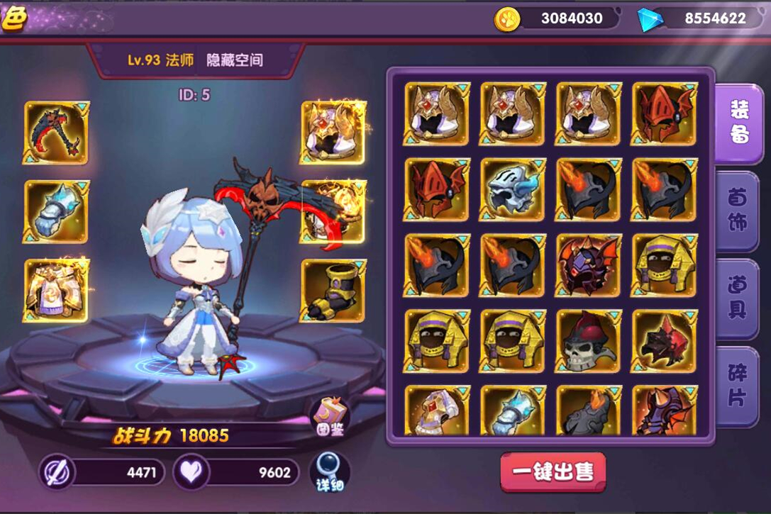 【手游服务端】龙之岛战纪一键端服务端+教程+多功能GM工具-万源库