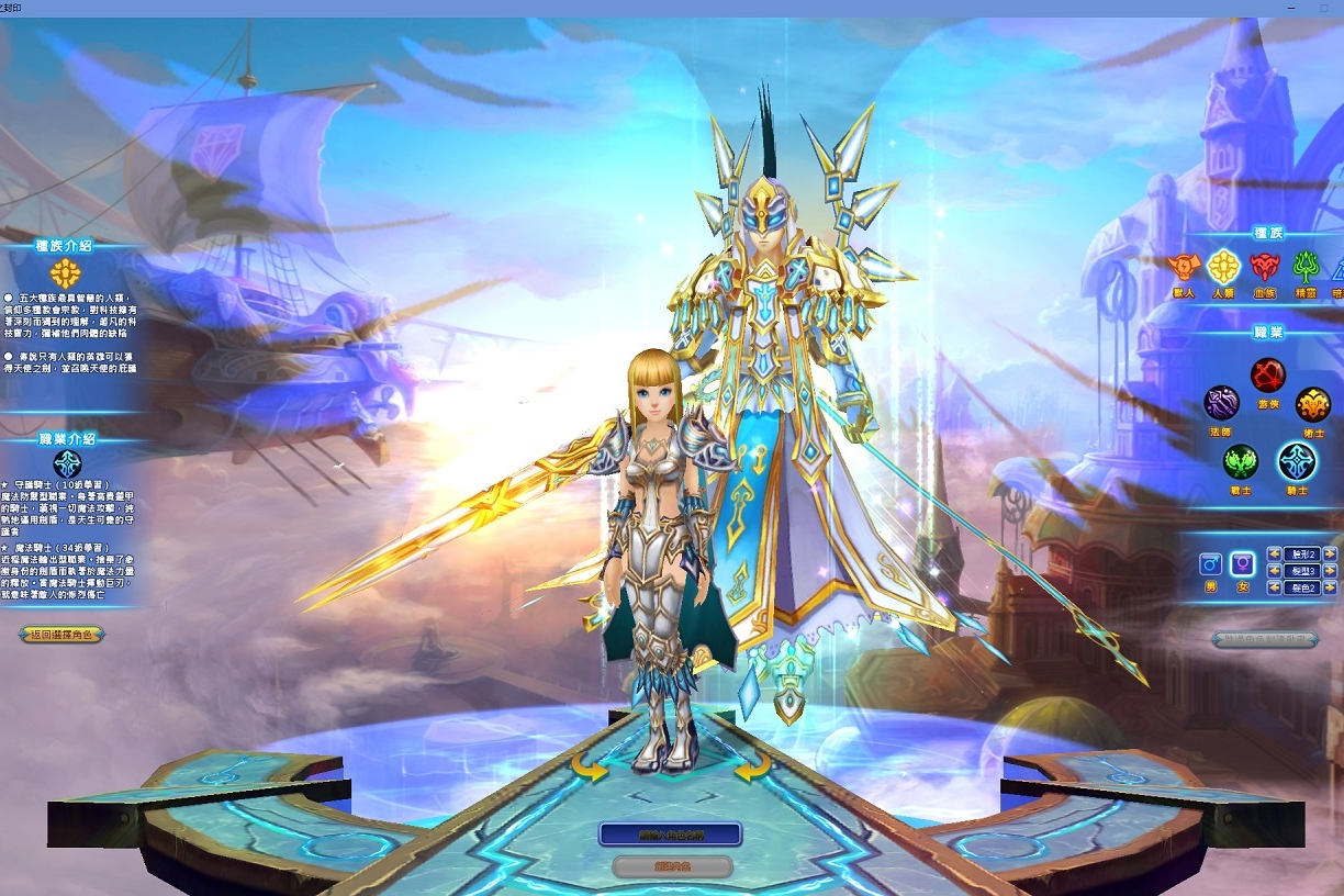 【网单服务端】光之封印2020.08最新整理修复版一键安装游戏客户端-万源库