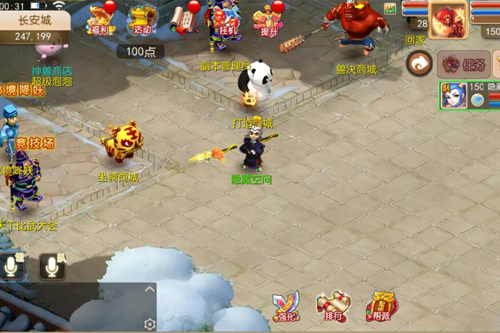 【手游服务端】梦幻西游MT3仿端手工游戏服务端源码[教程+授权物品后台]-万源库