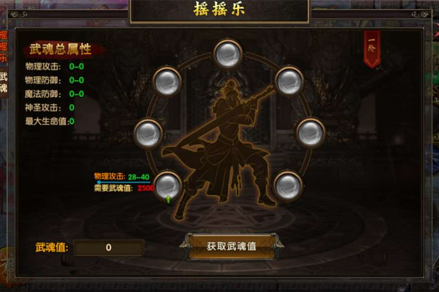 传奇手游【白日门冰雪明文】一键即玩服务端+魂盾+光柱+炫彩时装+安卓苹果双端+GM后台-万源库