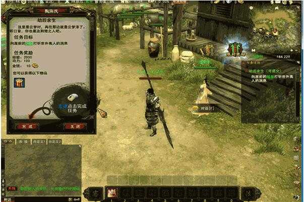 【3D端游服务端】项羽单机大型动作单机版一键安装客户端带GM管理工具附视频修改教程-万源库