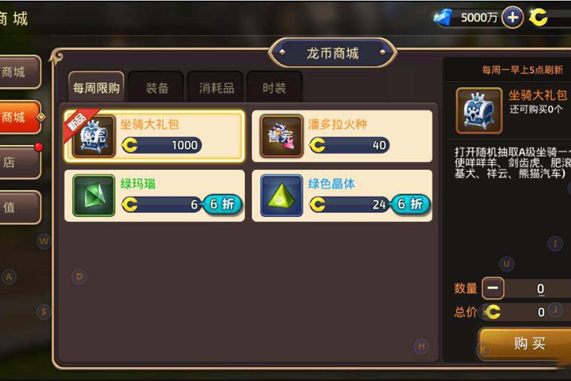 【手游服务端】龙之谷3D手游一键端服务端下载[GM工具+外网教程]-万源库