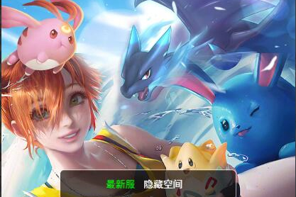 【手游服务端】元素王座H5西游换皮小精灵游戏服务端[教程+授权物品后台]-万源库