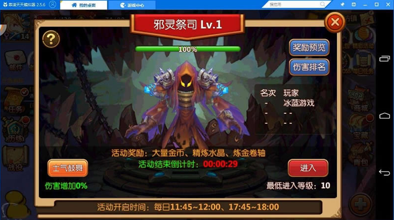 【手游服务端】萝莉有杀气一键服务端+登陆直接满级满元宝+视频教程-万源库