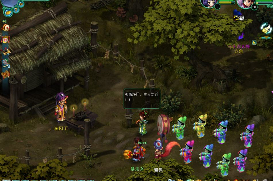 【网单服务端】鬼话钟馗单机一键安装即玩服务端游戏源码[带GM工具+视频教程]-万源库