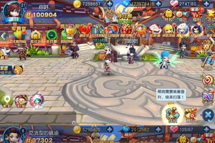 【手游服务端】天天幻灵游戏局域网版一键服务端-万源库