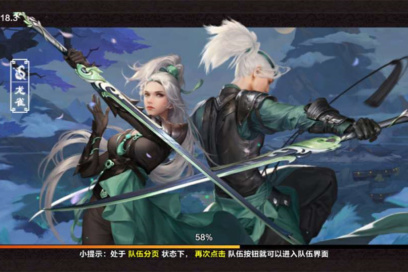 仙侠手游【剑侠情缘】剑侠龙雀Linux手工端+视频教程+GM后台-万源库