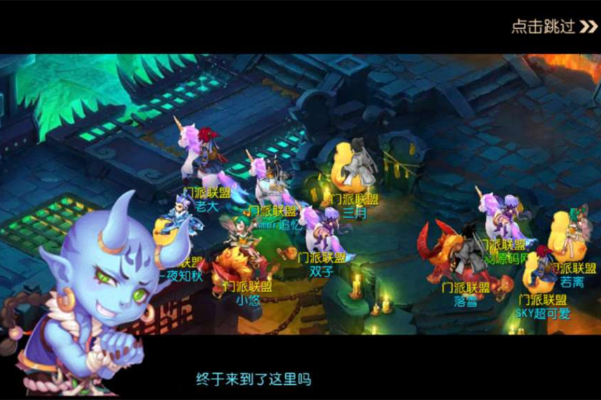 回合手游【苍穹西游】MT3换皮西游Linux手工服务端+安卓苹果双端+GM后台+视频架设教程-万源库