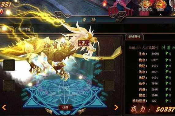 【魔刹网单服务端】一键安装游戏客户端带GM管理工具[附安装修改详细教程]-万源库