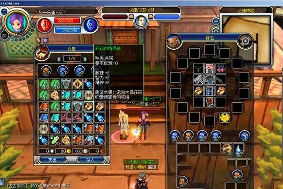 【网单服务端】光之国度单机版一键即玩服务端游戏源码下载-万源库