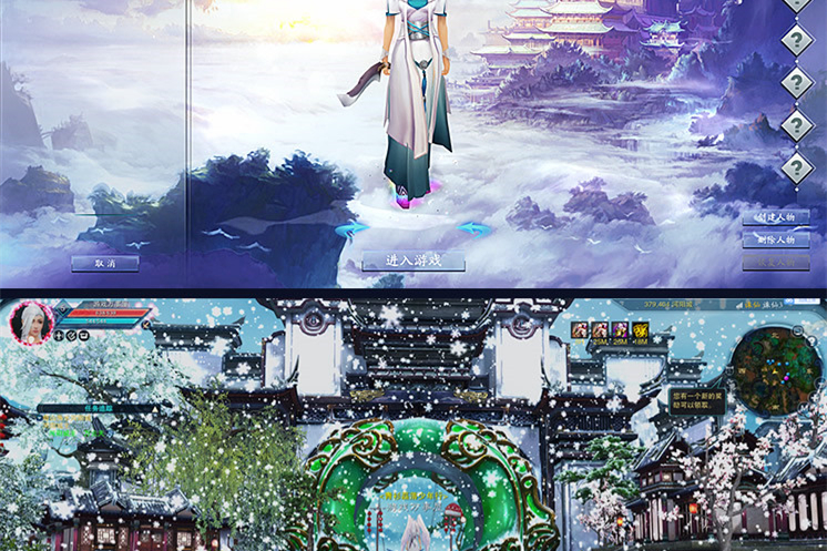 【新诛仙3】收藏版带视频教程 局域网联机 汉语服务端16岗位-万源库