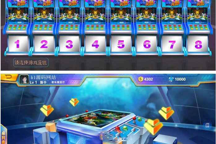 星力9qp完整数据+完整双端+无授权+完美版本源码-万源库