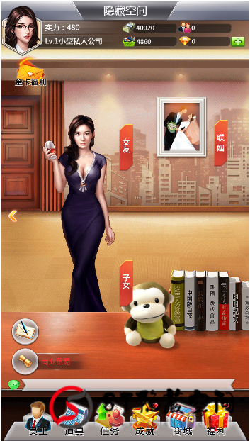 【大富豪H5】一键端+教程-万源库