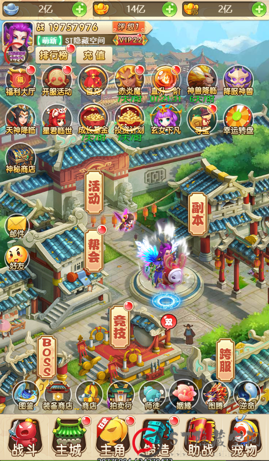 【西游H5】完美商业端+教程+支持内充+GM后台-万源库