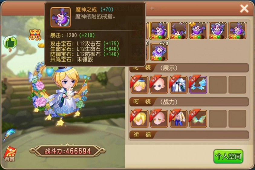 【弹弹堂端游服务端】7月发布手工弹弹堂游戏客户端带GM管理后台[附安裝教程]-万源库