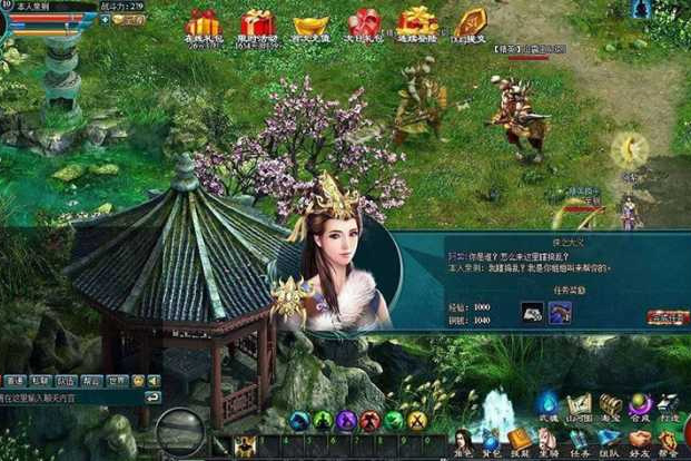 【天龙诀页游服务端】全新镜像系统一键端 带视频教程+改动文本文档-万源库