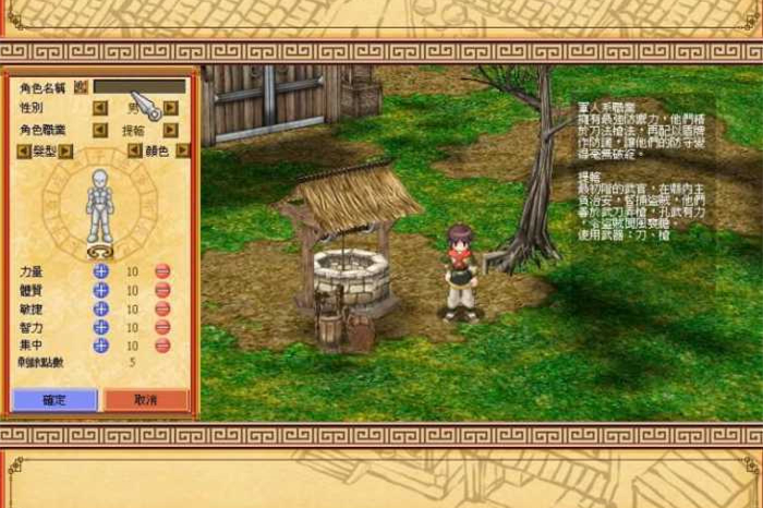 【水浒传OL网单服务端】单机版最新版本一键安装-万源库