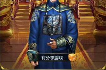 【摄政王H5宫斗手游】一键即玩服务端游戏源码带GM管理工具[可单机也可局网与外网玩]-万源库