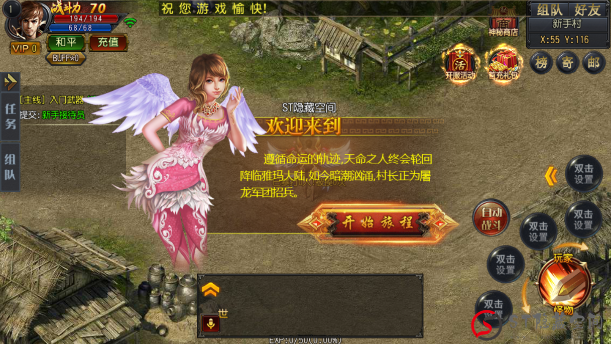 【白日门】商业双端+换皮UI+套装+新时装+多地图-万源库