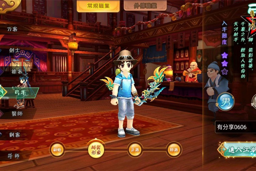 【热血江湖手游服务端】全新双端一键安装即玩单机版+手机客户端+GM后台管理系统与删档   免费下载-万源库