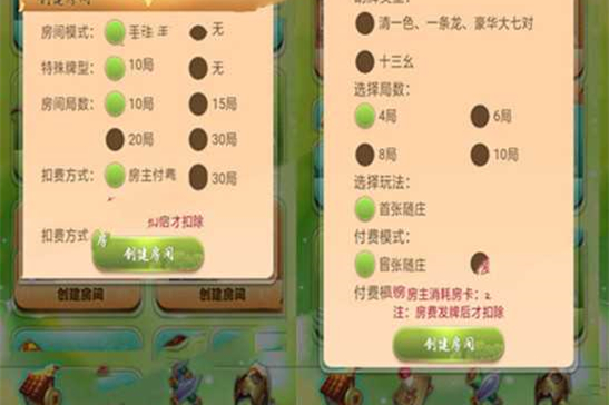 逍遥互娱春季版H5qp大厅源码完美运营版+修改透视胜率+视频安装教程-万源库