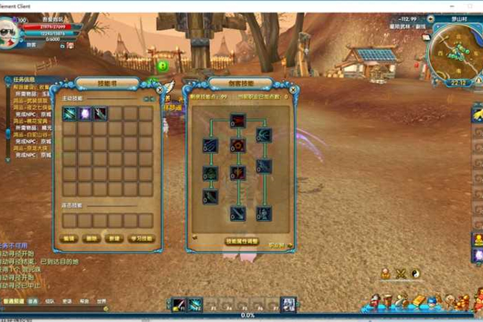 端星陨武林虚拟机镜像一键服务端+配套客户端+启动教程+数据库工具+EL编辑器-万源库