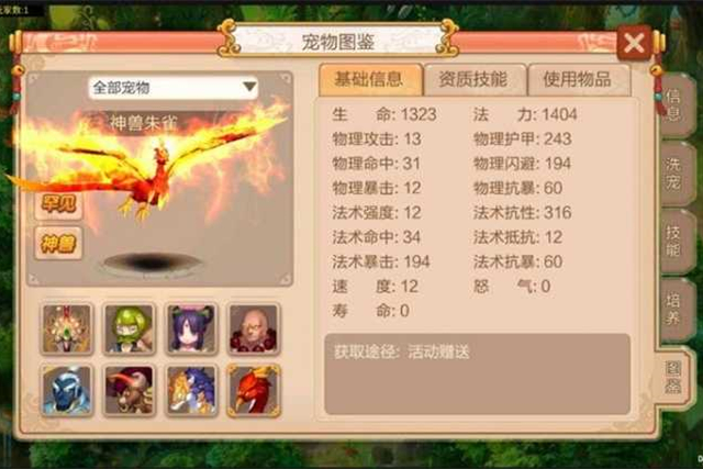 回合制手游[天书奇谈]手工架设外网服务端+架设流程+外网IP修改-万源库